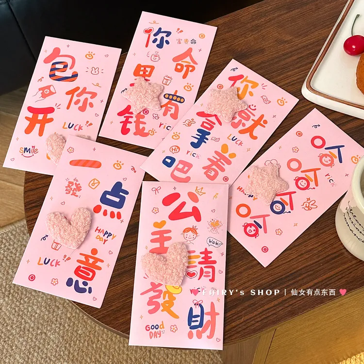 马年红包2026新款高档新年红包袋利是封个性创意趣味过年压岁红包
