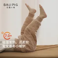 儿童棉裤冬季高腰护肚保暖裤男童休闲裤女童夹棉长裤秋冬宝宝裤子