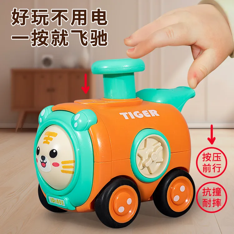 儿童按压惯性小火车玩具车0-3岁3-6岁会变脸带口哨益智早教玩具