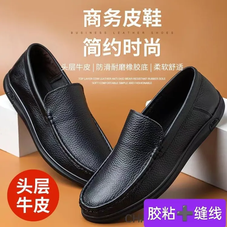 头层牛皮简约男士休闲懒人鞋真皮牛皮透气软底韩版豆豆鞋工作801