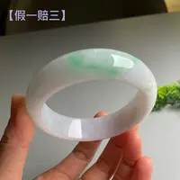 翠亿诚白底青翡翠手镯 白底青素净端庄