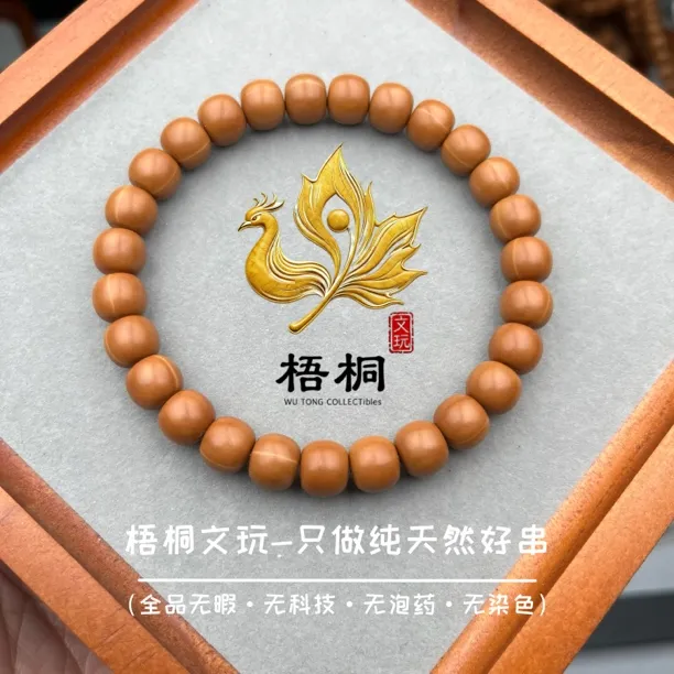 【梧桐文玩】老型SSS级全品馒头料天然原色猴头核桃精品手串 男女士