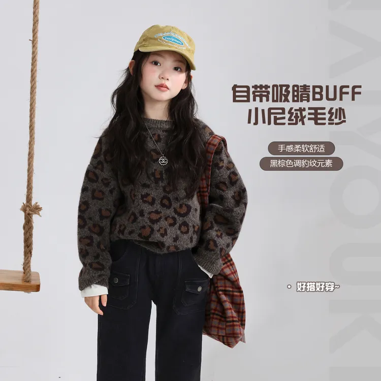 NAIYOUKIDS【满豹】女童满印毛衣2025冬季时尚洋气宝宝针织衫Y6769