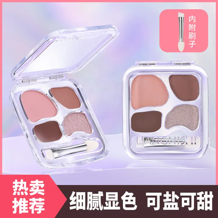 【送刷子】小奥娜四色眼影盘卧蚕粉盘低饱和多色高光修容一体盘便携