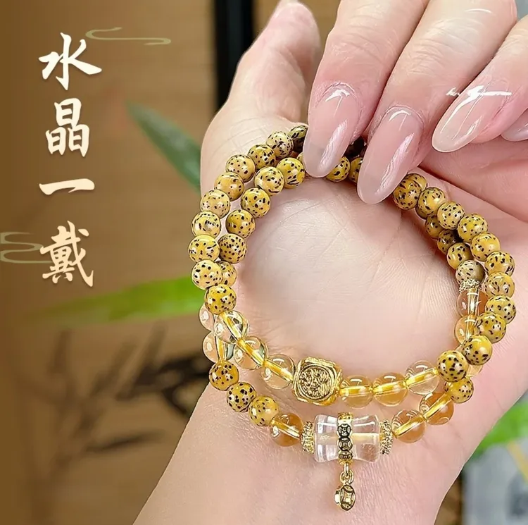 普陀 【腰缠万贯】黄水星月菩提新款6mm女款手链手串证书+礼盒