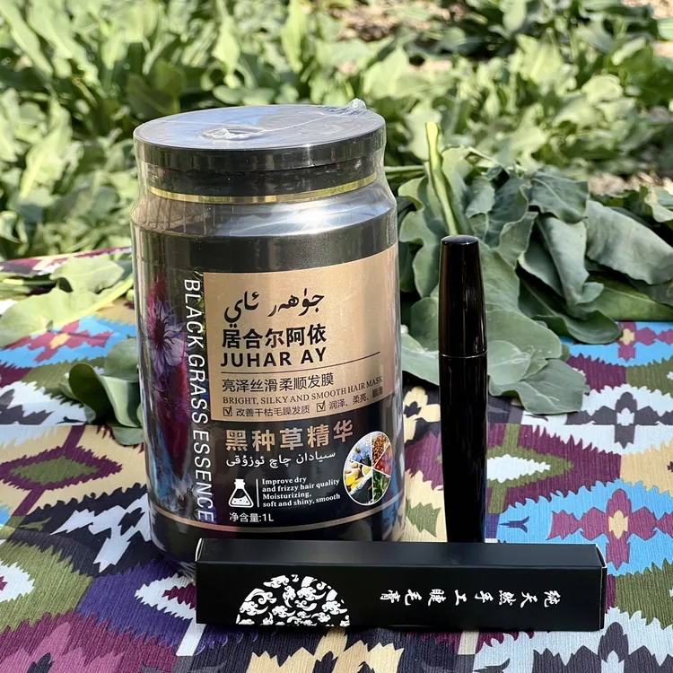 亮泽丝滑柔顺黑种草发膜赠品乌斯曼草睫毛膏