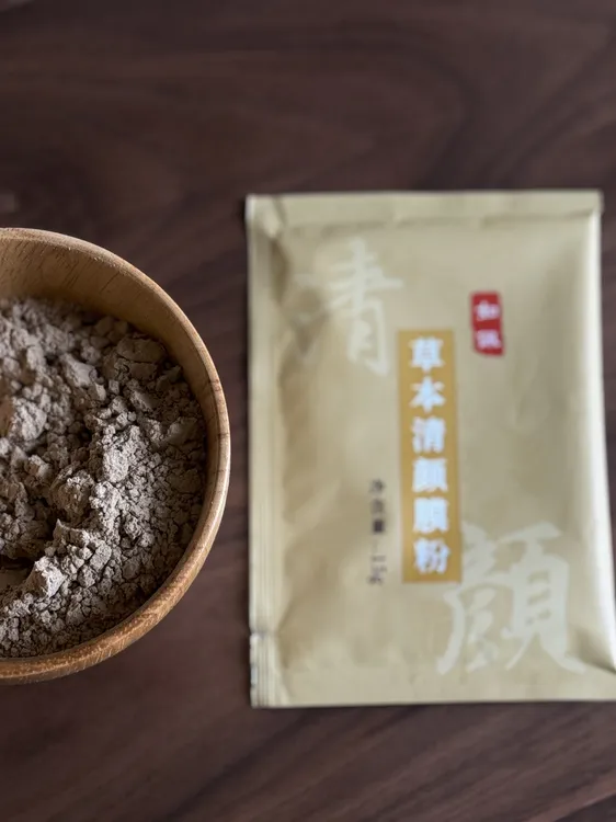 正品如佩草本清颜膜粉斑痘皮救星哺乳期敏感肌皆可用(拍一发三)