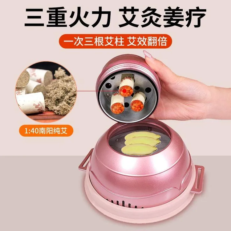 新款升级宫廷艾灸盒灸全身器具美容院腹部理疗仪熏蒸家用艾美灸罐