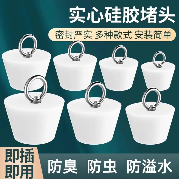 硅胶塞堵头堵塞器圆形硅胶防水密封软塞子水管塞密封塞堵孔耐高温