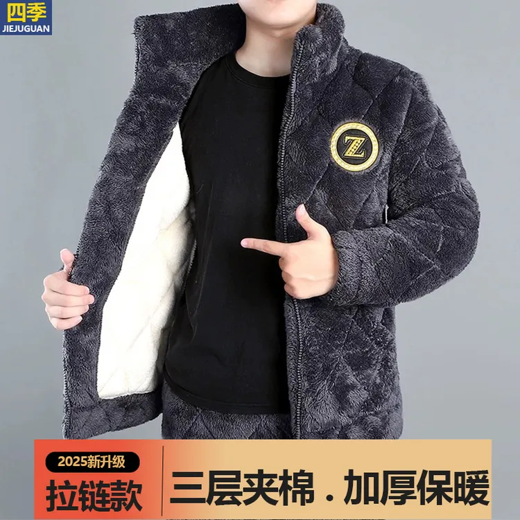 拉链款法兰绒冬季睡衣男士加肥大码三层夹棉加厚珊瑚绒保暖家居服