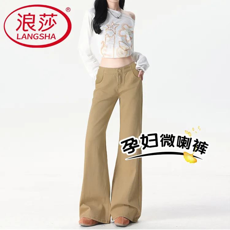 LangSha/浪莎孕妇牛仔微喇裤2025新款春秋休闲百搭显瘦休闲牛仔裤