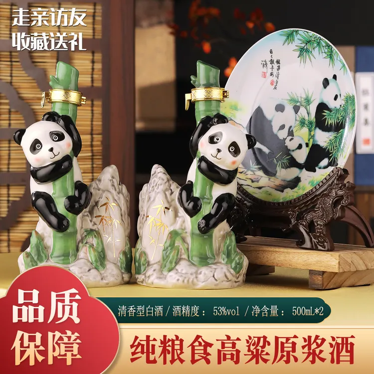 涵淼滋清香型白酒山西特产高粱酒500ml*2瓶纯粮礼盒摆件原浆53度