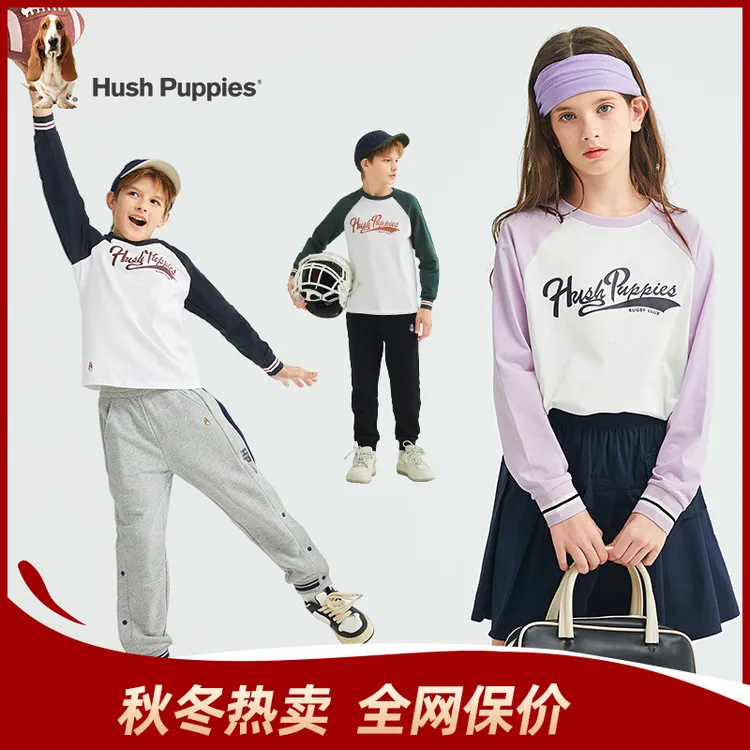 S暇步士童装拼色圆领衫新款长袖T恤 HPSQND47CT621