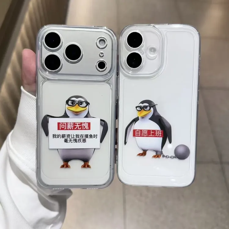 趣味卡通企鹅情侣手机壳适用苹果17太空壳16promax小米华为创意