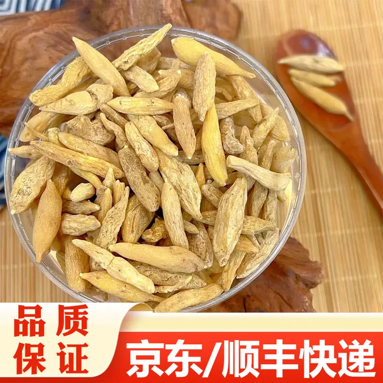 【精选】正宗 麦冬 大自然原色 