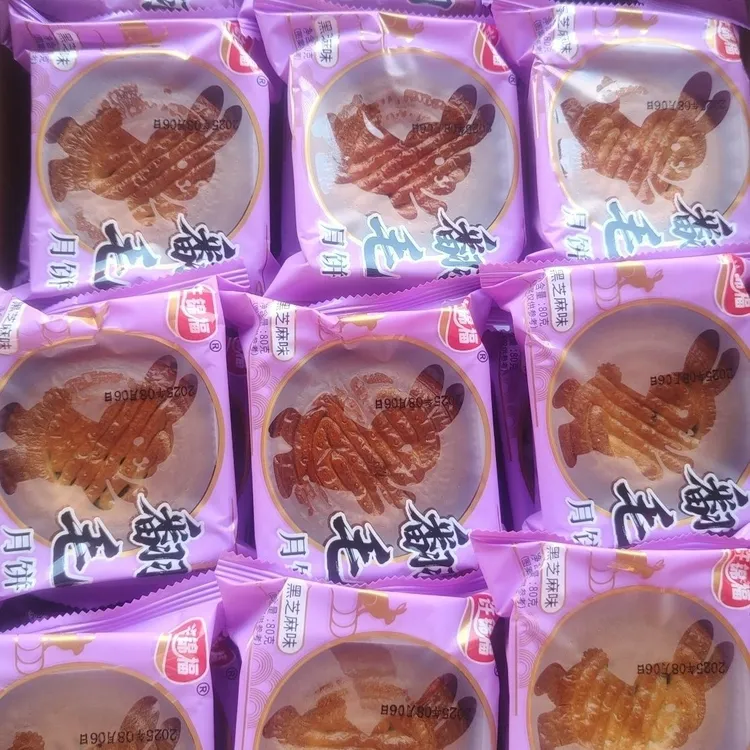 网红款蛋糕月饼软皮多口味中秋传统食品整箱批发80g一个