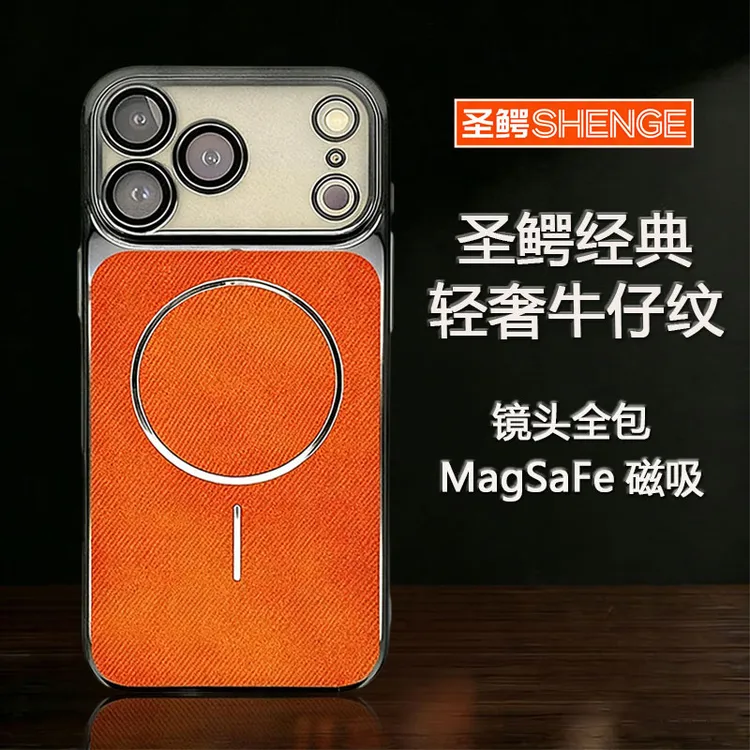 适用苹果iPhone116/15/14/13手机壳亲肤牛仔纹镜头全包磁吸保护套
