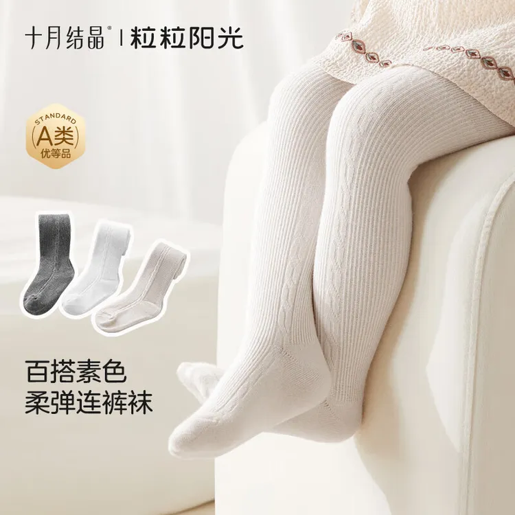 十月结晶粒粒阳光女童连裤袜春秋儿童打底裤袜婴儿宝宝裤袜长筒袜