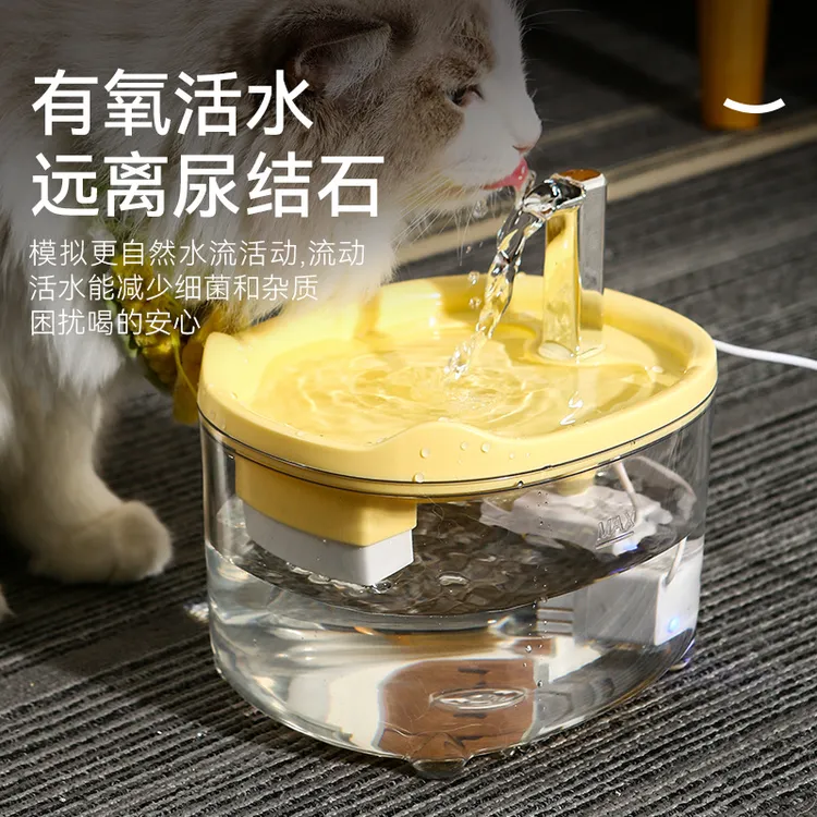 新款猫咪饮水器狗狗自动喂水器大容量过滤活水自动循环宠物饮水机