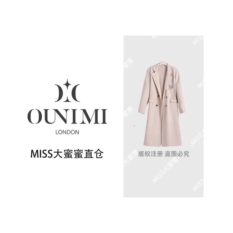 【欧倪蜜 OUNIMI】XM英伦学院风高级时尚长款羊毛大衣秋冬大衣20276