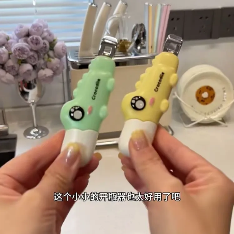 磁吸二合一开瓶开箱器创意卡通儿童家用款冰箱贴小药瓶口开盖神器商品图