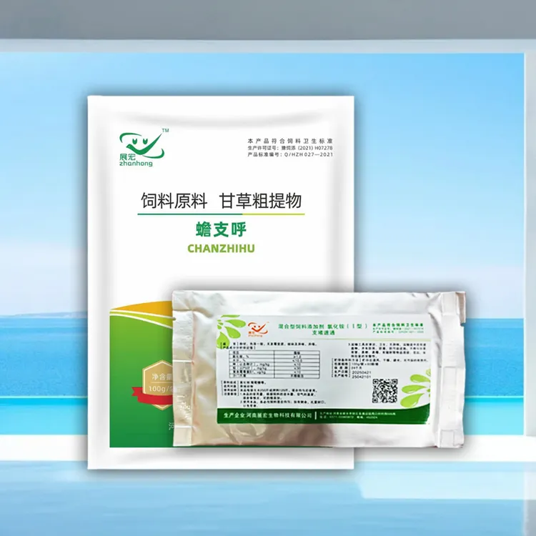 蟾支乎 支堵速通三件套 防治受凉感冒流泪 呼吸道呼噜咳张嘴呼吸