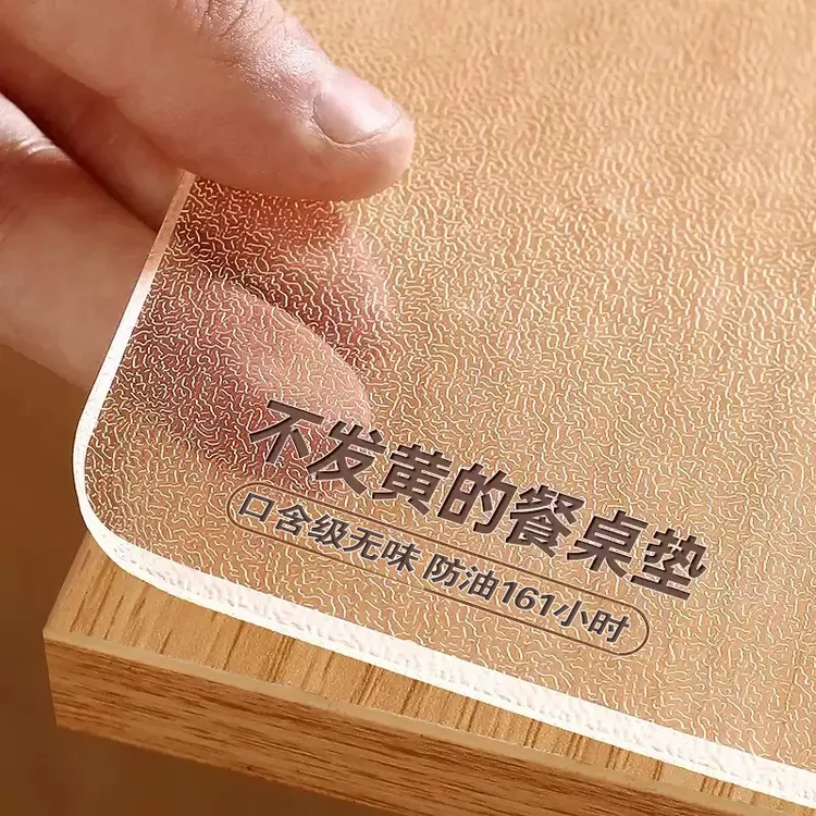 桌布餐桌垫pvc桌子保护垫茶几防水防油防烫桌面透明软玻璃水晶板