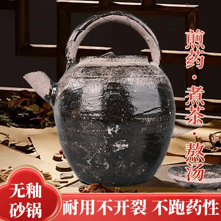 【手工复古老式】陶瓷茶壶煮茶黑陶养生围炉泥巴提梁水壶茶具家用