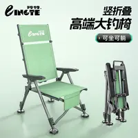 羚特钓椅可躺全聚拢欧式钓椅透气便携折叠加高升降脚可躺式垂钓椅