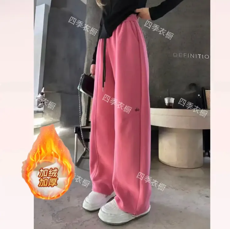 (加绒加厚款)秋冬加绒高腰刺绣显瘦时尚百搭休闲弯刀阔腿裤8882#-