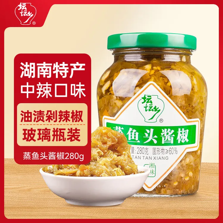 坛坛乡蒸鱼头酱椒青椒辣椒酱剁椒酱湖南特产开盖即食腌制经典湘味
