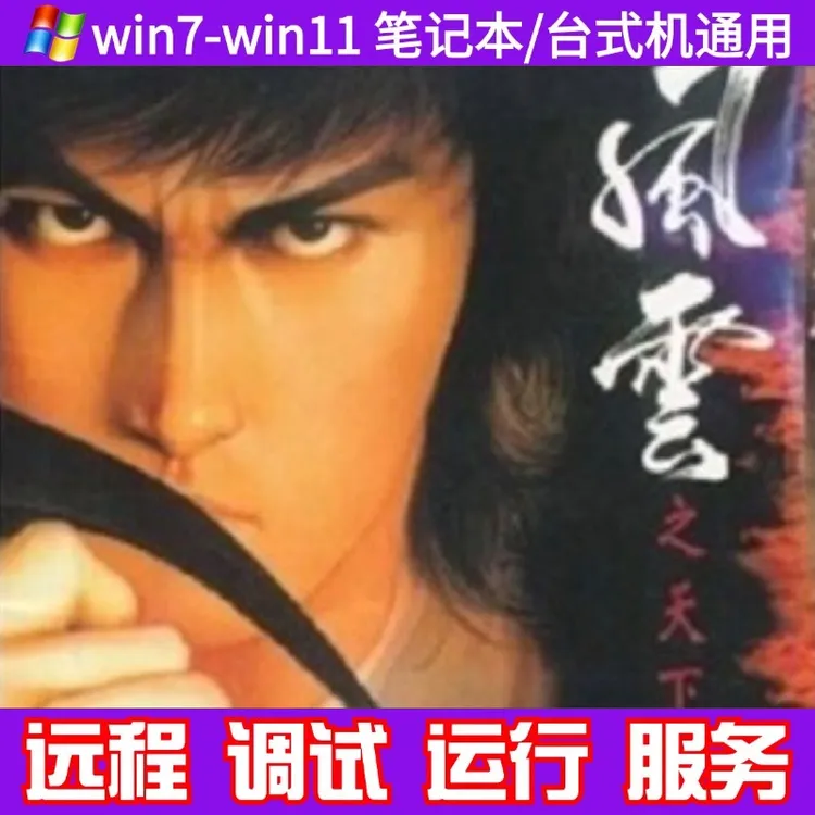 【丰运】办公租凭办公维修打印机办公租凭相关服务