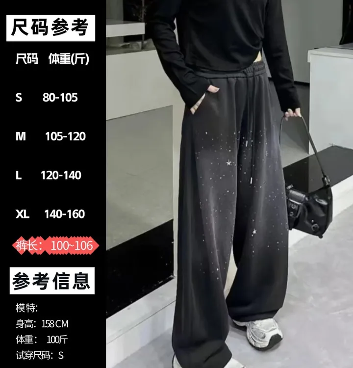 【秋款】NN烫钻渐变阔腿裤弯刀百搭休闲裤2613