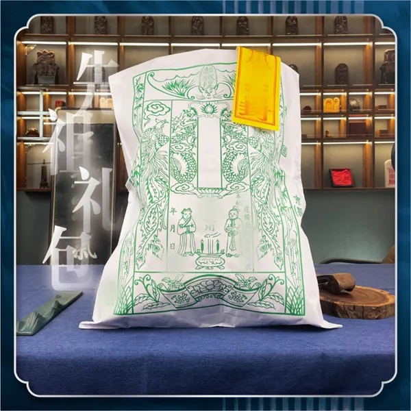 寒衣节大礼包纯手工朱墨拓印独特工艺文化礼品