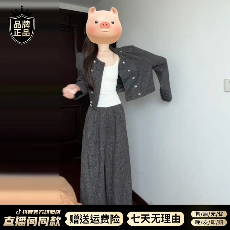 韩系慵懒松弛感早秋季穿搭一整套装裤子女2025新款初秋装灰色外套