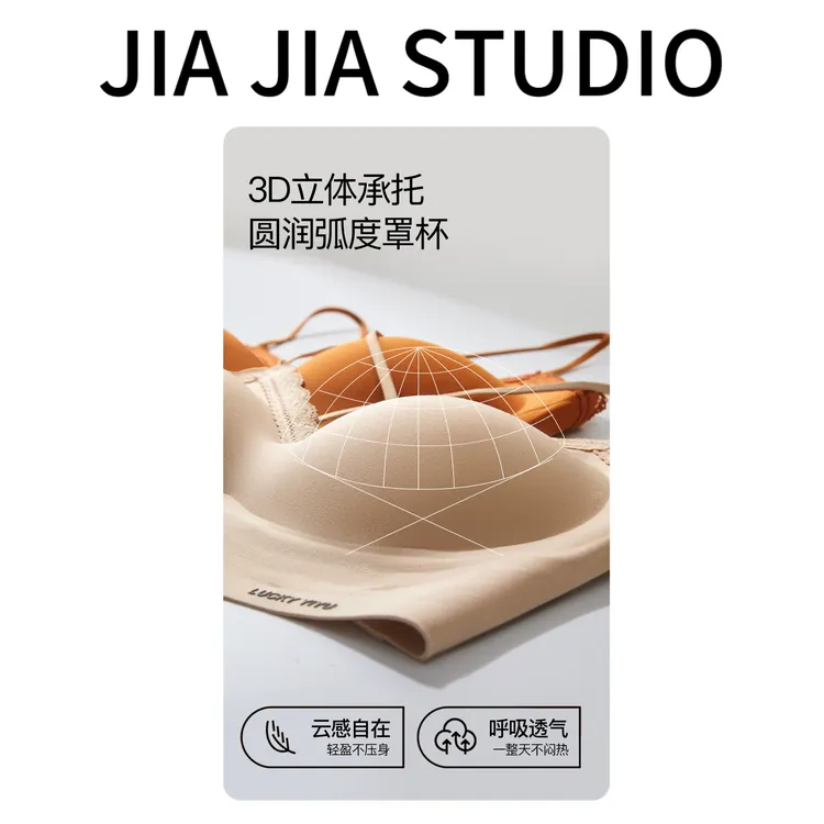 【嘉嘉推荐】#2363 夏季新款 果冻条 细肩带交叉隐形露背内衣