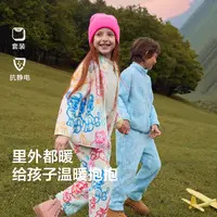 爱慕儿童IP联名汪汪队抗静电珊瑚绒保暖套装开衫家居套装DB