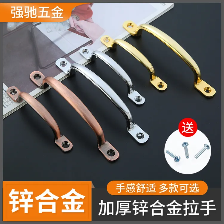 抽屉拉手免打孔门把手菜板橱柜提手现代家具衣柜门拉手橱明装拉手