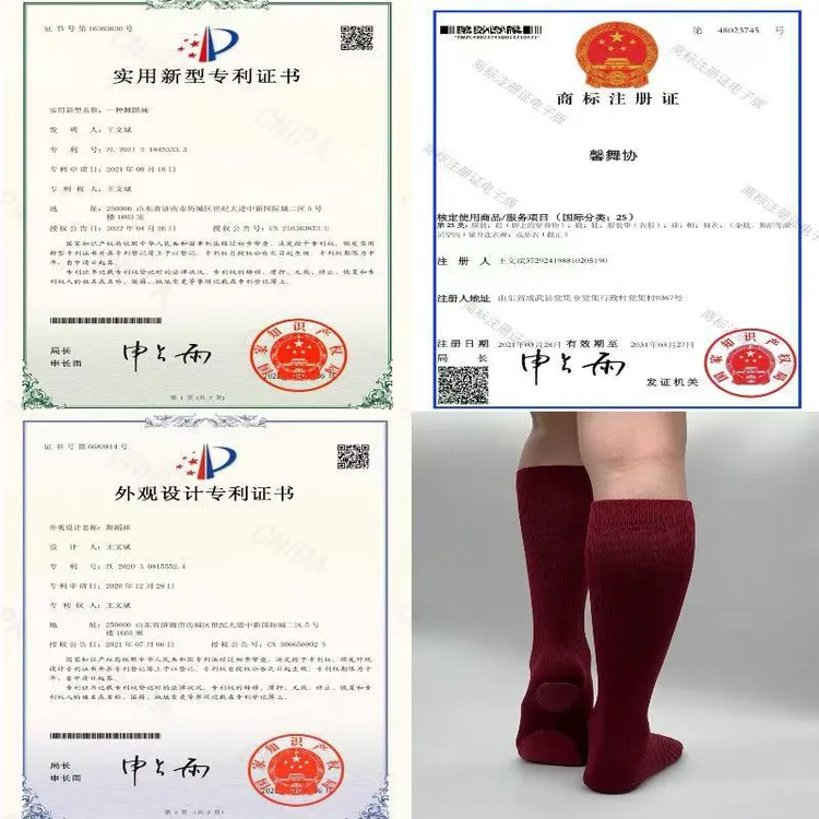 专业款舞蹈袜带防滑底袜子跳舞袜加厚耐磨不掉色多色舞蹈鞋