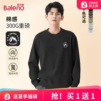 班尼路卫衣男秋季山系户外棉感舒适透气美式重磅圆领打底衫潮PCB