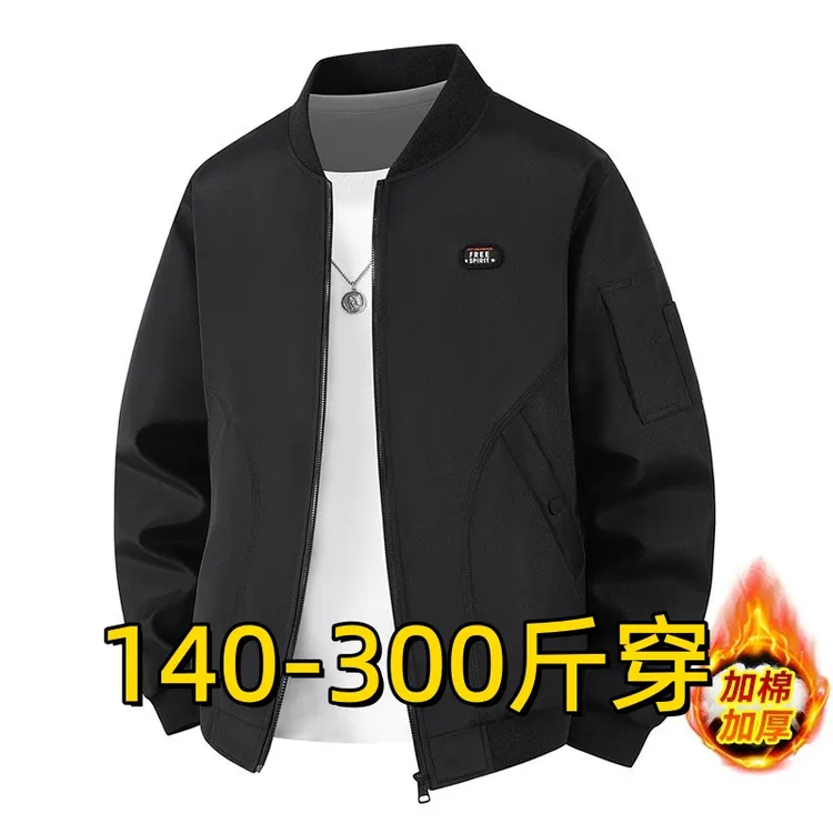 秋冬加肥加大码保暖棒球棉衣男极简轻奢休闲棉服胖子加厚夹棉外套