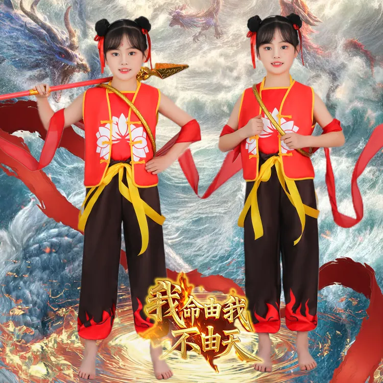 哪咤衣服哪吒魔童降世同款动漫cos服全套男女童哪吒服装演出服