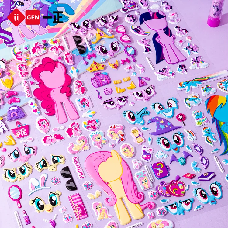 小马宝莉换装奖励贴 换装游戏女孩假期手工手帐装饰紫悦儿童贴纸