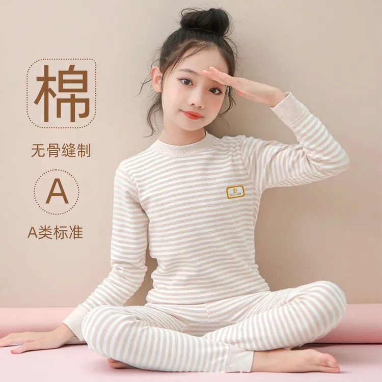 女童纯棉内衣套装儿童秋衣秋裤小孩线衣线裤学生打底睡衣棉毛衫冬
