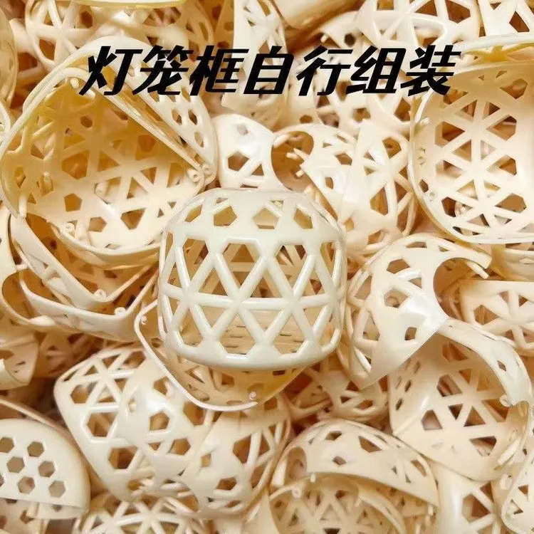 【水晶小店】大号8.5厘米塑料笼子灯笼框架古国风防水灯笼