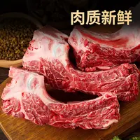 【吊龙骨】草原黄牛4斤手把肉生鲜煲汤红烧肋眼骨牛蝎子清真冷链