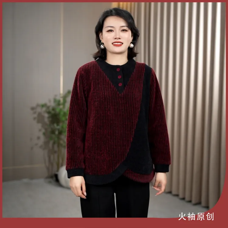 火袖G2476中老年妈妈装竖条纹毛绒上衣秋冬新款保暖舒适长袖小衫