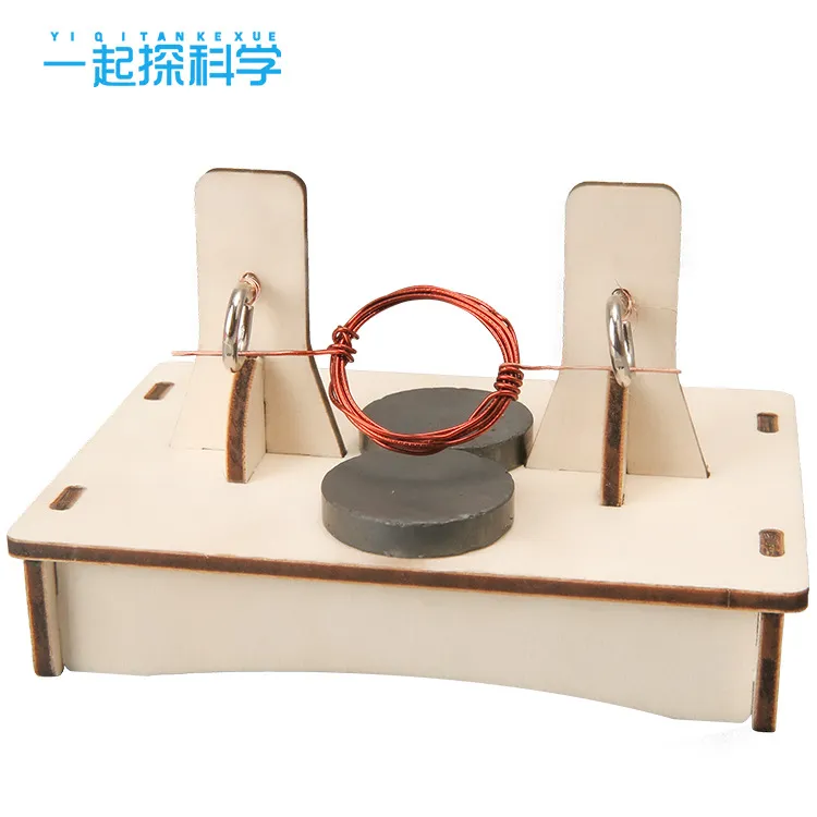 小学生幼儿园课堂趣味科技小制作DIY手工电动机材料包儿童