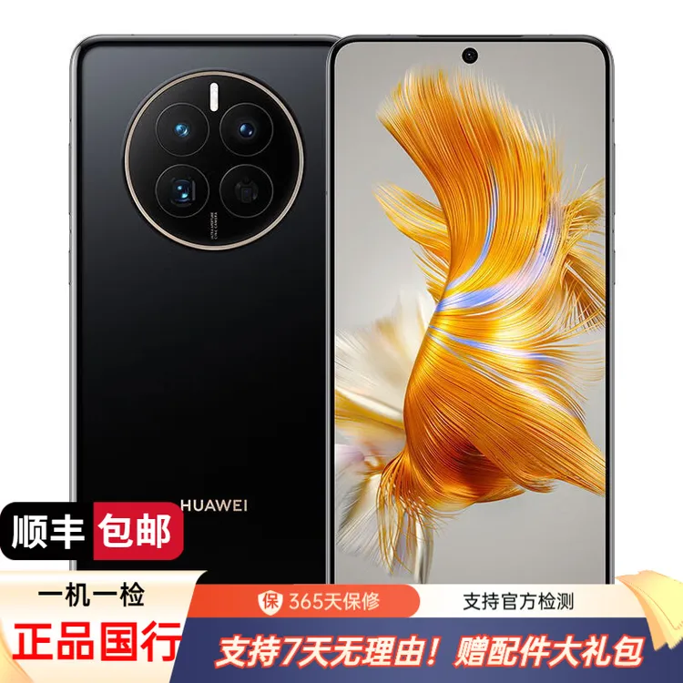 99新 Huawei/华为 Mate 50 直屏旗舰 超光变XMAGE影像二手手机