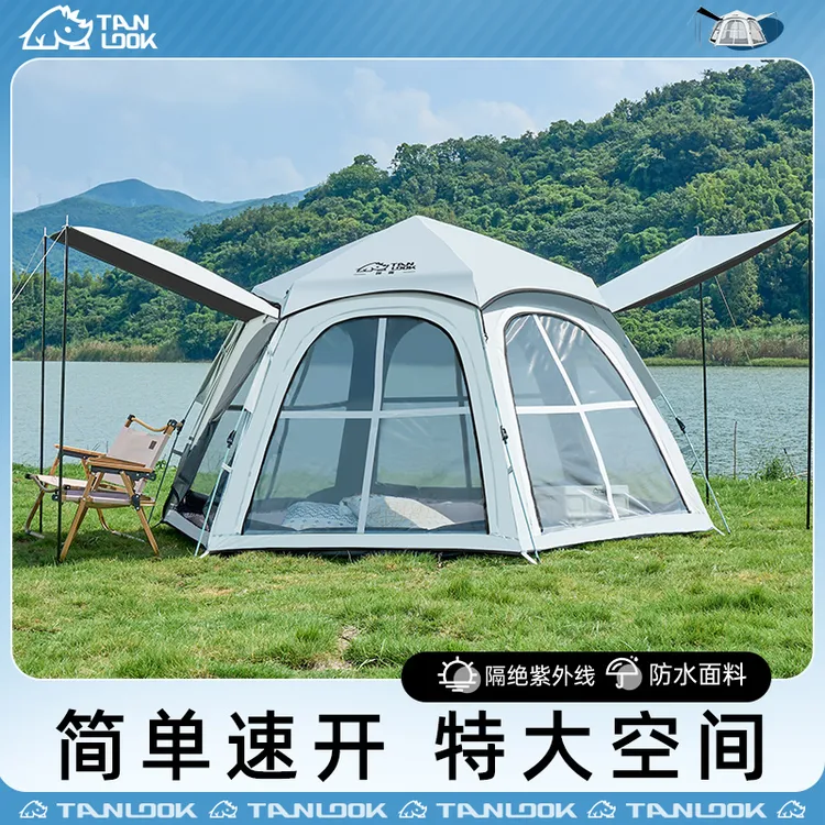 探露户外黑胶露营帐篷户外加大号全自动防雨野餐露营便携式装备